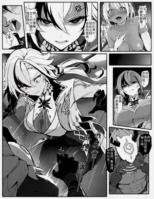 第2页图