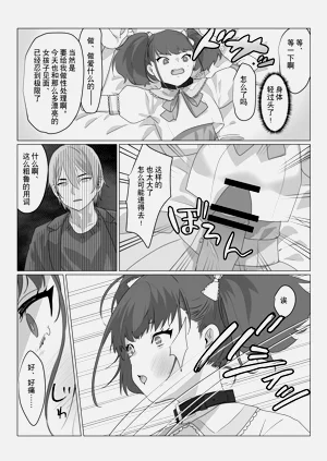 第10頁圖