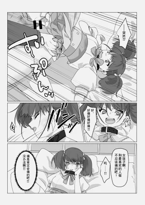 第13頁圖