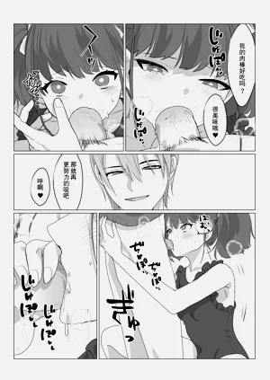 第19頁圖