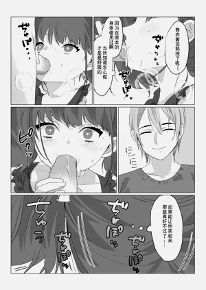 第20頁圖