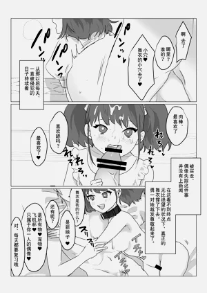 第29頁圖