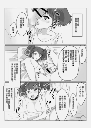 第30頁圖