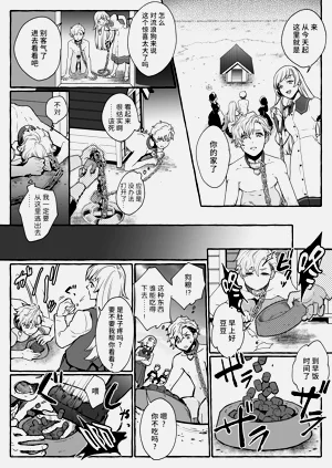 第10頁圖