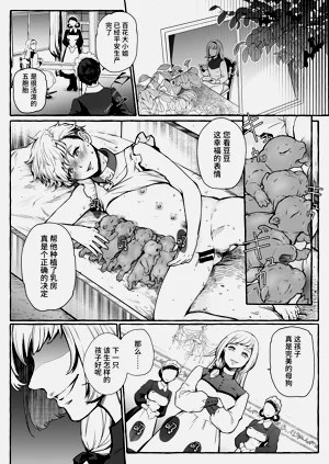 第28頁圖