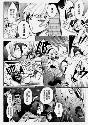 第3頁圖