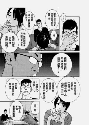 第103頁圖