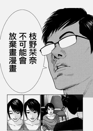 第105頁圖