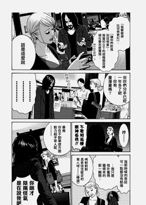 第109頁圖