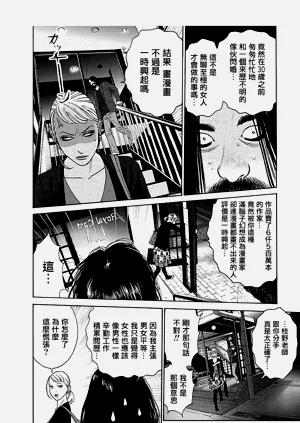 第110頁圖