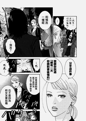 第111頁圖