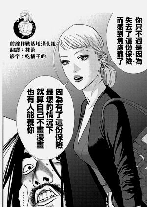 第112頁圖