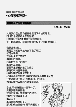 第115頁圖