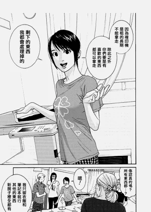 第117頁圖