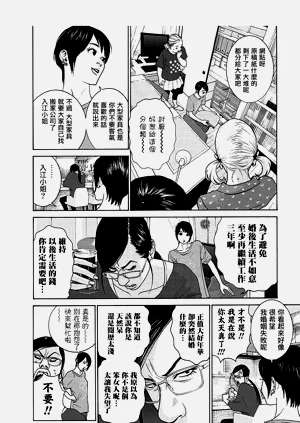 第118頁圖