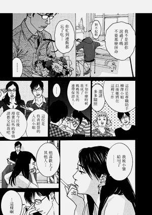 第129頁圖