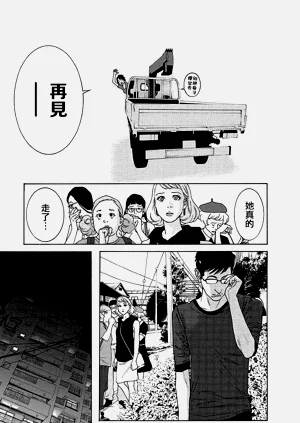 第133頁圖