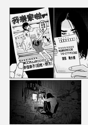 第134頁圖