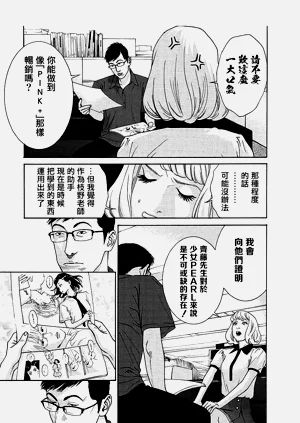 第137頁圖