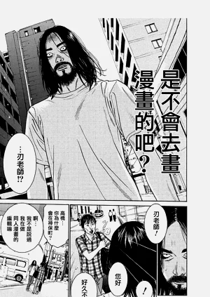 第143頁圖