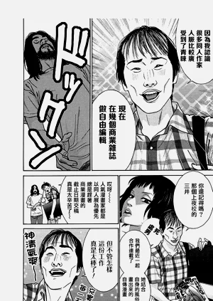 第144頁圖