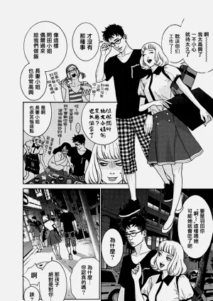 第154頁圖