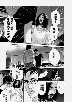 第161頁圖