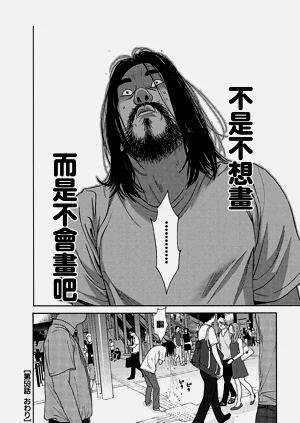第170頁圖