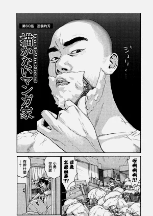 第172頁圖