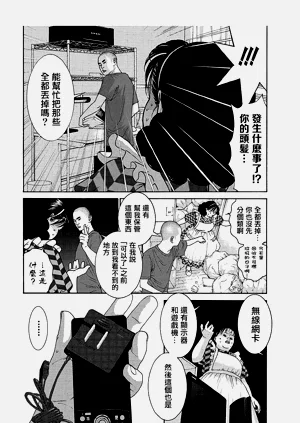 第173頁圖