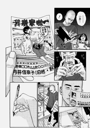 第174頁圖