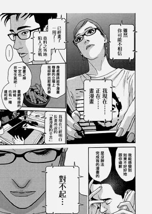 第181頁圖