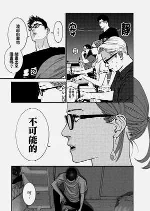 第183頁圖