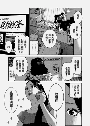 第187頁圖
