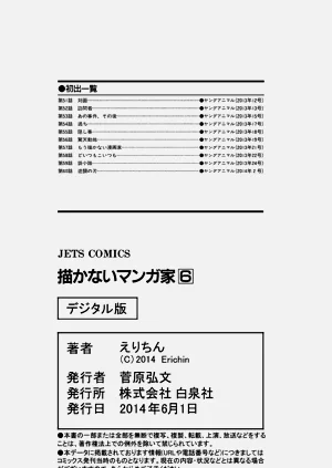 第190頁圖