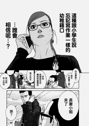第31頁圖