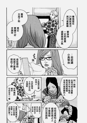 第43頁圖