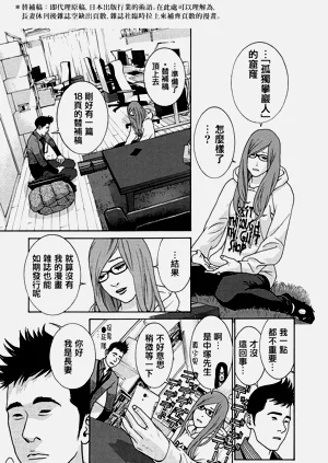 第49頁圖