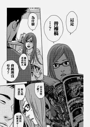 第53頁圖