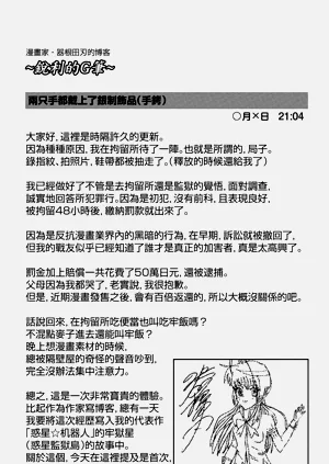 第59頁圖