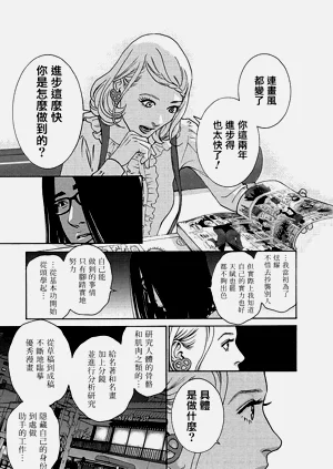 第65頁圖