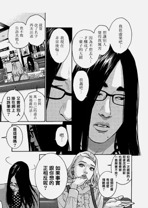 第67頁圖