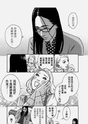 第69頁圖