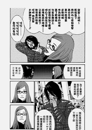 第74頁圖