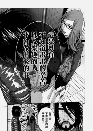 第77頁圖