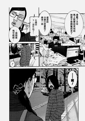 第86頁圖
