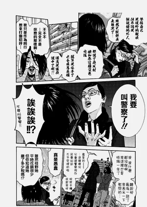 第88頁圖
