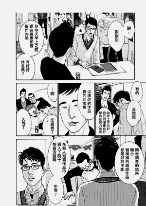 第90頁圖