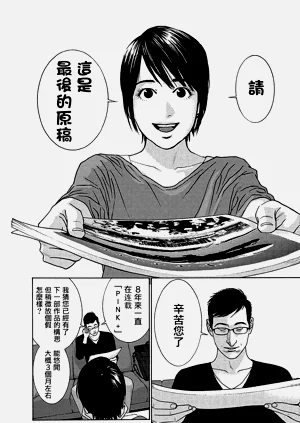 第94頁圖
