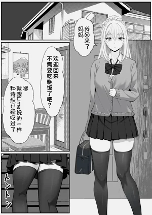 第3頁圖